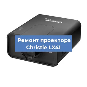 Замена HDMI разъема на проекторе Christie LX41 в Москве